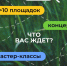 В Туле состоится VII Всероссийский фестиваль «День пряника» - Myslo.Ru