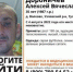 В Тульской области пропал мужчина: он нуждается в медицинской помощи - Myslo.Ru