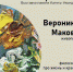 В Туле пройдёт выставка, посвященная утонувшему студенту-медику из Замбии - Myslo.Ru
