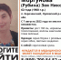 Пропавшая под Орлом 62-летняя женщина может находиться в Тульской области - ИА Тульская служба новостей