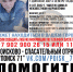 В Донском пропал 65-летний мужчина - ТК Первый Тульский