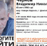 В Донском пропал 65-летний мужчина - ИА Тульская служба новостей