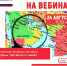 Приглашаем предпринимателей на вебинар, посвященный актуальным вопросам экспорта в страны Персидского залива - Корпорация развития Тульской области