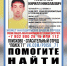 В Чернском районе пропал 30-летний мужчина - ИА Тульская служба новостей