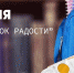 В Туле проходит благотворительная акция «Рюкзачок радости» - Myslo.Ru
