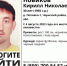 В Тульской области пропал человек - ТК Первый Тульский