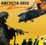 Туляков приглашают на страйкбольную игру «Падение ястреба II» - ТК Первый Тульский