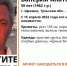 В Тульской области в течение 5 месяцев разыскивают 59-летнего мужчину - ИА Тульская пресса.Ru