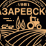 «Школодром-2022»: за ноутбук поборется команда «Просто космос» - Myslo.Ru