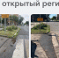 В Тульской области за неделю с помощью портала «Открытый регион» решено 425 проблем - ИА Тульская служба новостей