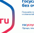 Росприроднадзор проводит показ возможностей подачи заявлений через ЕПГУ о предоставлении лицензии на деятельность в области обращения с отходами и регистрации искусственных островов - Росприроднадзор