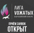 3 участников из Тульской области примут участие в проекте «Лига вожатых» - Министерство образования