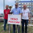 Туляк завоевал Кубок России по воздухоплавательному спорту - ИА Тульская служба новостей