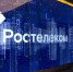 Единая сеть передачи данных «Ростелекома» поддержит цифровую трансформацию Государственной фельдъегерской службы - ИА Тульская пресса.Ru