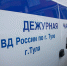 В Новомосковске мужчина украл у сожительницы золотое кольцо, деньги и бритвенный станок - ИА Тульская служба новостей