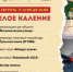 Нацпроект «Культура» в «Добродее» презентуют кованные макеты улиц старой Тулы - Министерство культуры