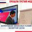 В Туле закончился третий модуль акселератора "Экспортный форсаж" - Корпорация развития Тульской области