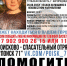В Тульской области ищут татуированную девушку на красной «Шкоде» - Myslo.Ru