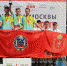 Команда Тульской области заняла третье место на Международных соревнованиях по городошному спорту - Министерство спорта