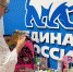 Николай Воробьев: Акция «Собери ребенка в школу» в этом году проводится еще более масштабно - Единая Россия