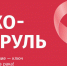 В Тульскую область  придет «Онкопатруль» - Министерство здравоохранения