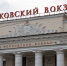 Тула вошла в маршруты туристических поездов на 2023 год - ТК Первый Тульский