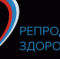 Федеральные эксперты ответят на вопросы про репродуктивное здоровье - Министерство здравоохранения