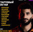 В 16-00 стартует матч Первой лиги "Уфа" - "Арсенал" - ТК Первый Тульский