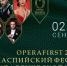 Этой осенью шедевры мировой классики прозвучат в сердце Астрахани - Министерство культуры