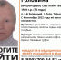 В Тульской области разыскивают 73-летнюю женщину - ТК Первый Тульский