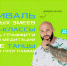 Граффити, йога и Джиган: что ждёт туляков на Пролетарской набережной в День города - Myslo.Ru