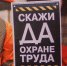 da-960x720_compressed - Федерация Профсоюзов