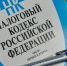 В Туле руководители строительной фирмы уклонились от налогов на 33 млн рублей - ИА Тульская пресса.Ru