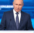 Владимир Путин назвал укрепление суверенитета главным приобретением России в ходе СВО на Украине - ИА Тульская служба новостей