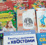 Дети дарят детям - Общественная палата
