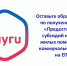 Оставьте обратную связь по получению услуги «Предоставление субсидий на оплату жилых помещений и коммунальных услуг» на ЕПГУ! - Министерство труда и соцзащиты