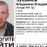 В Туле пропал 44-летний мужчина с татуировками - ИА Тульская служба новостей