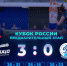 «Тулица» завершила предварительный этап Кубка России победой - Myslo.Ru