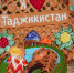День Тулы стал международным - ТулГУ