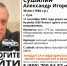 В Туле волонтеры начали поиск 39-летнего мужчины, уехавшего на автомобиле Hyundai ix35 белого цвета и не вернувшегося домой - ИА Тульская служба новостей