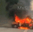 В Барсуках рядом с заправкой сгорел автомобиль: видео очевидца - Myslo.Ru