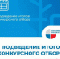 Что не так с Народным бюджетом? - Pryaniki.Org