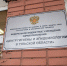 Алексей Дюмин поздравил работников тульского Роспотребнадзора со 100-летием санэпидслужбы - ИА Тульская служба новостей