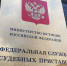 Имущество должников почти на 100 млн рублей продадут на торгах в Тульской области - Центр 71