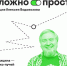 Медицинский блогер расскажет тулякам о влиянии ЭКГ и МРТ на организм - Myslo.Ru