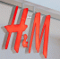 «Известия»: H&M начал поставлять новые коллекции в российские магазины - ИА Тульская служба новостей