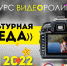 Объявлены победители конкурса видеороликов «Культурная среда» - Объединение центров развития культуры