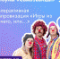 На Казанской набережной в Туле 17 сентября пройдет фестиваль «Вдохновение» - ИА Тульская пресса.Ru
