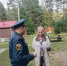 Региональные спасатели проводят инструктажи с беженцами из Донецкой и Луганской республик - МЧС