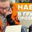 Тульский отряд «Лиза Алерт» объявил о наборе волонтеров в инфогруппу - Myslo.Ru